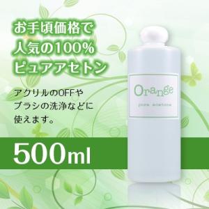 □【ピュア アセトン】【3.6L】【国産純アセトン100%】ピュアアセトン