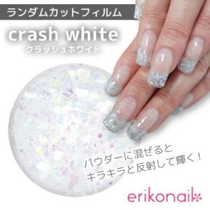 erikonail（エリコネイル） ネイルパーツ ラメ ホログラム グリッター