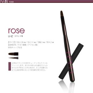 タチ tati アートショコラ rose (ロ...の詳細画像2