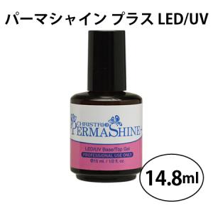 ジェルネイル セルフ クリア トップ クリストリオ ジェラッカー パーマ