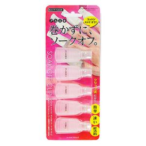 B.N. ソークオフクリップ SOC−1 ホワイト