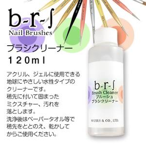 リムーバー アセトン スペースネイル ポリッシュリムーバー 1200ml