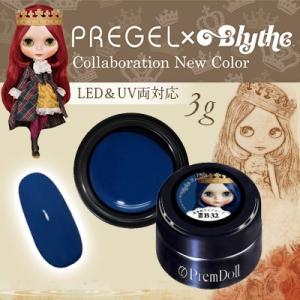 ジェルネイル カラージェル プリジェル PREGEL プリムドール DOLL−B32 瑠璃紺のエピロ...