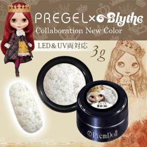 PREGEL  プリジェル プリムドール DOLL−B36 湖面の雪 3g natujel　ジェルネイル セルフ カラージェル