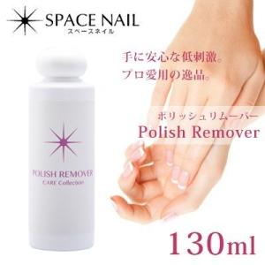 スペースネイル アセトン 大容量 500ml×3本セット ジェルネイル