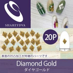 ネイルパーツ メタル シャレドワ ネイルパーツ シャインプレート ダイヤ ゴールド 20P｜nailworld