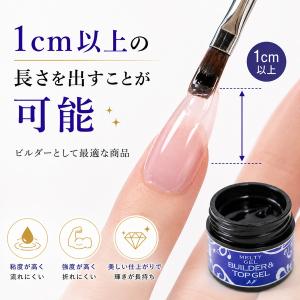 メルティージェル MELTY GEL ビルダー...の詳細画像3