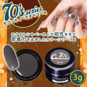 ジェルネイル セルフ カラージェル PREGEL プリジェル カラーEX セブンティーズシリーズ セ...