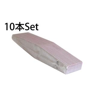 ネイルファイル シャレドワ SHAREYDVA プロフェッショナルファイル バリューパック ダイヤ型 150G 10本入 ファイルセット