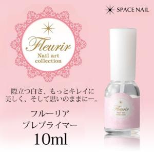 ネイルアクリル フルーリア Fleurir カラーパウダー WH-M ホワイト 4g