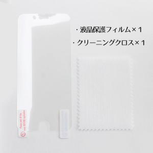 保護フィルム iPhoneSE 第2-3世代 ...の詳細画像1