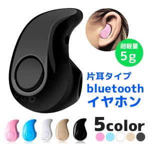 ワイヤレスイヤホン ワイヤレス イヤホン bluetooth iPhone スマホ