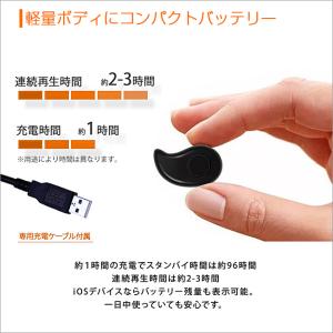 ワイヤレスイヤホン ワイヤレス イヤホン bl...の詳細画像2
