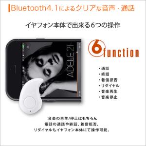 ワイヤレスイヤホン ワイヤレス イヤホン bl...の詳細画像3