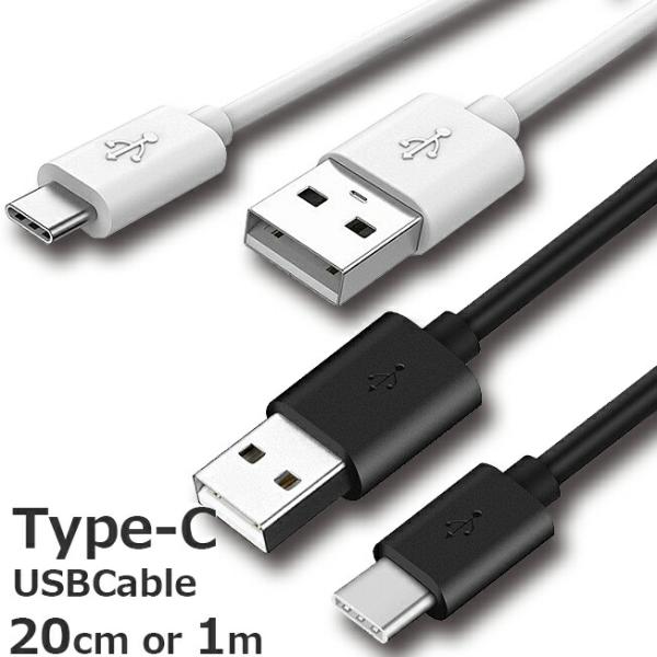 TYPE-Cケーブル 1m 20cm タイプC USBケーブル Type-c iPhone15 Pr...