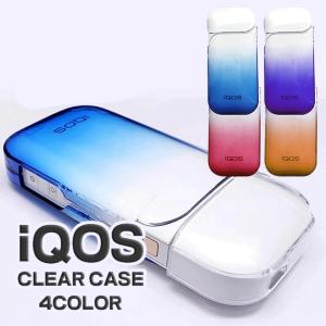 iQOS アイコス アイコスケース クリアケース クリアー ケース クリア 透明 無地 iqosケース シンプル ハードケース プラスチック フルカバー iQOS アイコス用