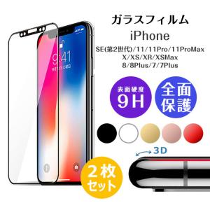 iPhone 12 [新品未開封] Apple iPhone12 64GB ブラック Black 黒