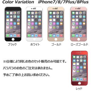 2枚セット 3Dソフトフレーム フルラウンド ...の詳細画像4