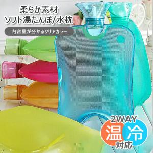新光堂 純銅湯たんぽ 袋付 大 2.3L S-9395L(湯たんぽ 銅 純銅製