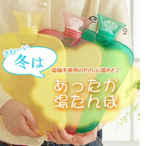 湯たんぽ かわいい あたたかい あったかグッズ...の詳細画像3