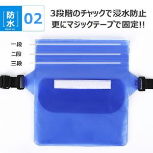 スマホ スマートフォン 防水 防水バッグ 防水...の詳細画像3