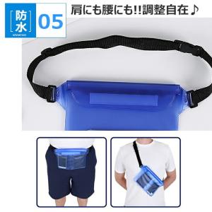 スマホ スマートフォン 防水 防水バッグ 防水...の詳細画像5