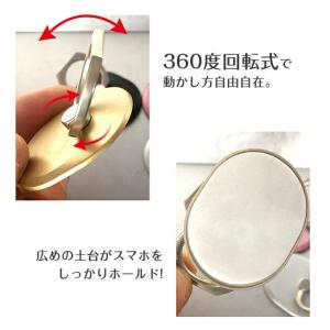 360度回転 高性能 バンカーリング スマホ ...の詳細画像2