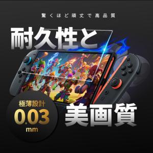 Nintendo Switch2 switch...の詳細画像2