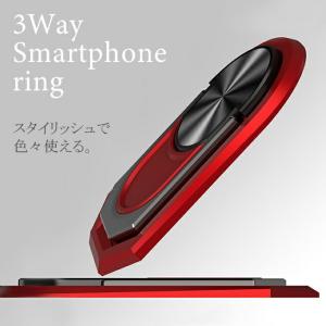 スマホリング バンカーリング スタンド機能 i...の詳細画像1