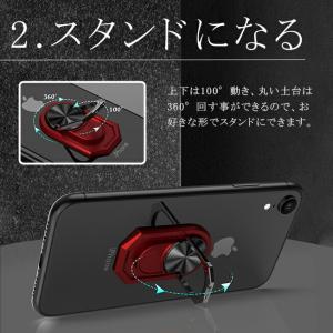 スマホリング バンカーリング スタンド機能 i...の詳細画像4