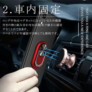 スマホリング バンカーリング スタンド機能 i...の詳細画像5