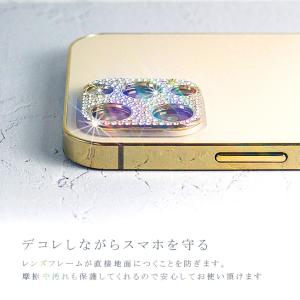 カメラレンズ レンズカバー カメラカバー iP...の詳細画像3