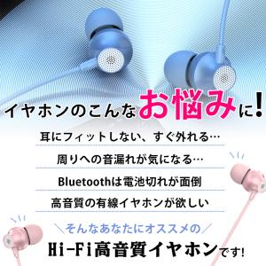Type-C イヤホン TypeC タイプc ...の詳細画像2