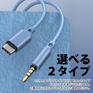 Type-C イヤホン TypeC タイプc ...の詳細画像5