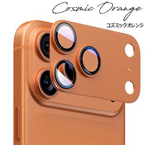 アルミ合金製 強化ガラス iPhone18Pr...の詳細画像3
