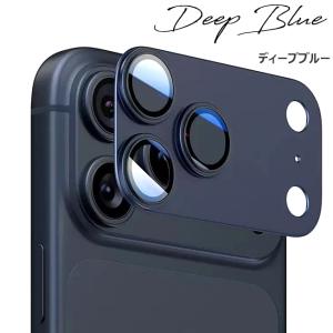 アルミ合金製 強化ガラス iPhone18Pr...の詳細画像4