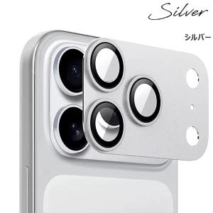 アルミ合金製 強化ガラス iPhone18Pr...の詳細画像5