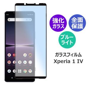 クロミ docomo キッズケータイ ソフト ケース カバー KY-41C サンリオ