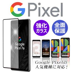 グーグル ピクセル Google Pixel 8 8Pro 7a 7 Pro 6a 6 6pro フ...