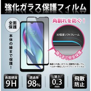 モトローラ motorola moto g66...の詳細画像3
