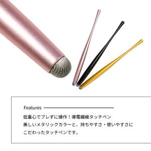 【送料無料】 充電不要 超高感度 タッチペン ...の詳細画像1