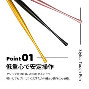 【送料無料】 充電不要 超高感度 タッチペン ...の詳細画像2