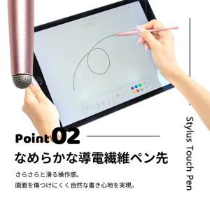 【送料無料】 充電不要 超高感度 タッチペン ...の詳細画像3
