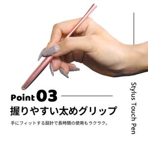 【送料無料】 充電不要 超高感度 タッチペン ...の詳細画像4