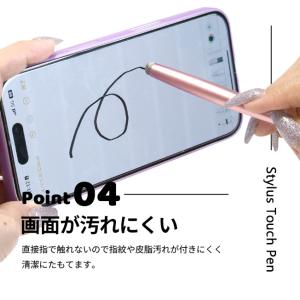 【送料無料】 充電不要 超高感度 タッチペン ...の詳細画像5