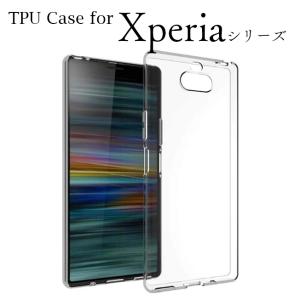 エクスペリア TPUケース クリアケース Xperia 1VI 10VI 10V 1V 51V 10IV 1IV Ace ll PRO SOV SOG スマホケース TPU クリア 耐衝撃 保護 シンプル 新品 送料無料