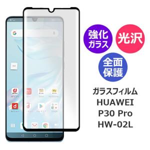 hw02l（スマホ、タブレット交換用バッテリー）｜スマホ、タブレット