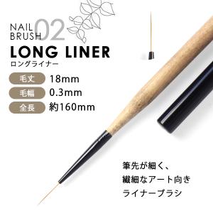 ジェルネイルブラシ 木製 キャップ付き 選べる...の詳細画像4