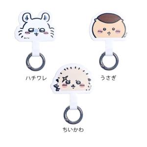 【公式】 ちいかわ キャラクター マルチリング...の詳細画像5