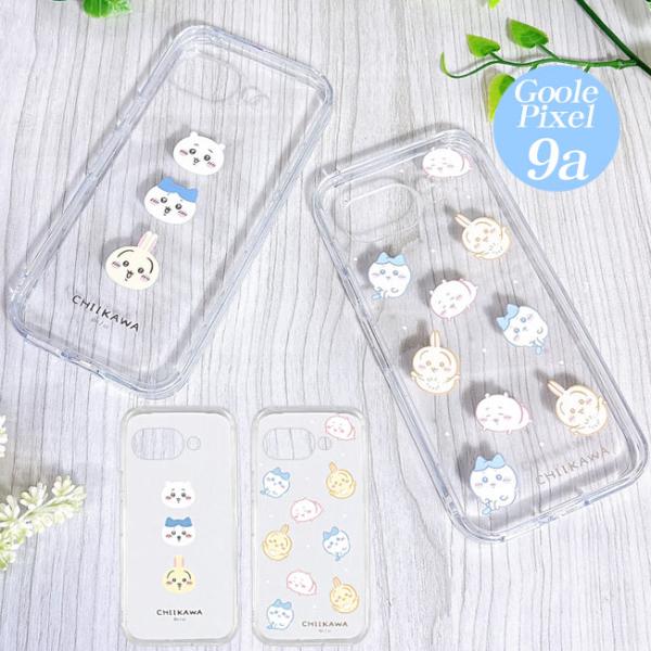 ちいかわ Google Pixel 9a ケース カバー クリアケース GooglePixel9a対...
